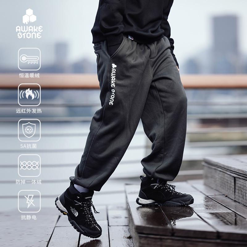 户外运动保暖5A抗菌运动裤