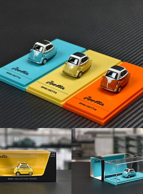 AR BOX 1:64BMW 宝马Isetta 宝马蛋 原厂合金汽车模型 收藏摆件