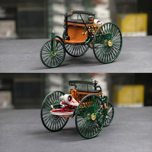 奔驰一号 收藏摆件 老爷车 汽车模型 1886年 NOREV