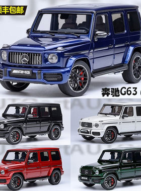 奥拓 AUTOart 1/18 奔驰 G63 AMG 2019款 汽车模型收藏摆件