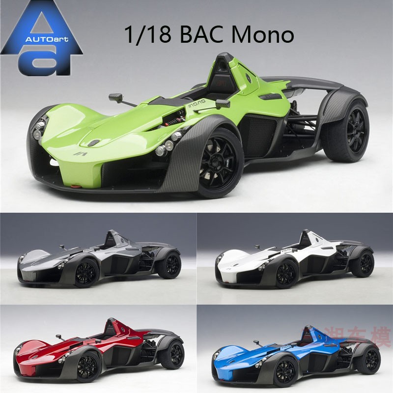 autoart奥拓合金汽车模型赛车