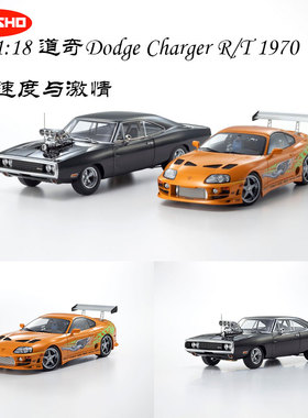 KYOSHO 京商1:18 道奇Dodge Charger R/T 1970速度与激情
