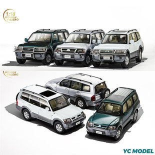 YC MODEL 1:18 三菱 帕杰罗 PAJERO V73合金汽车模型