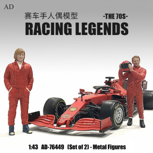 AMERICAN DIORAMA 1:43 AD 赛车手人偶 汽车模型场景合金人偶模型