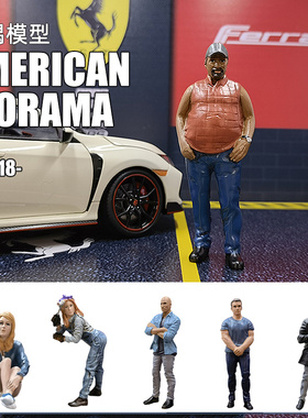 AMERICAN DIORAMA 1/18 AD 汽车模型 人偶 场景配套 树脂手办静态