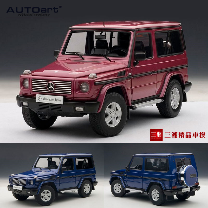 奔驰 G5001：18AUTOart奥拓 奔驰 G500 1998 SWB短轴合金汽车模型