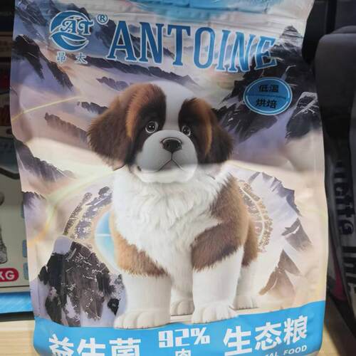 昂太生态狗粮鸭肉清火