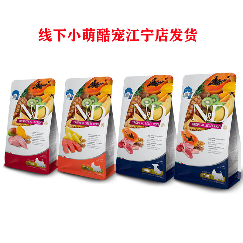 法米娜狗粮5kg意大利进口热带水果小型犬鸡肉三文鱼羊肉成犬幼犬,宠物/宠物食品及用品,狗全价膨化粮,淘宝优惠券,粉丝福利购,淘宝优惠卷