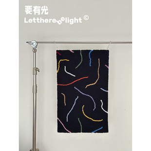 要有光圈绒手工壁毯墙面装 饰毯挂毯小地毯小地垫坐垫ins创意摆件