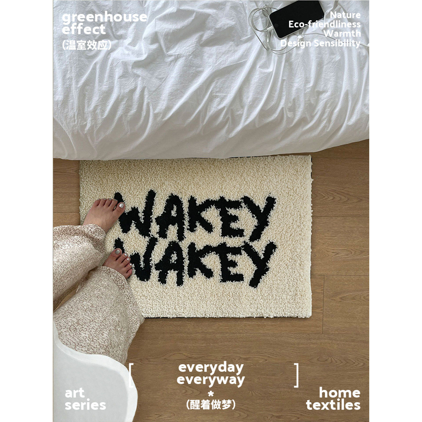 原创ins风手写字母小地毯卧室床边毯吸水防滑浴室垫可机洗小坐垫