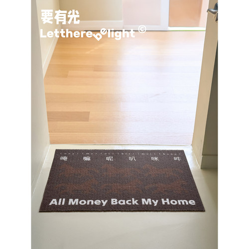马年大吉大利丝圈入户地垫/地毯可裁剪门厅脚垫防尘垫耐脏好打理
