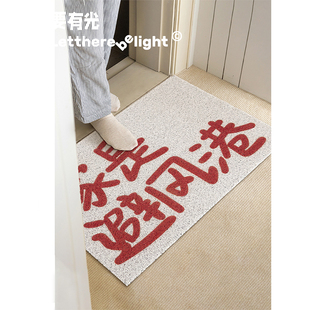 i人独白系列：丝圈入户垫门厅脚垫防尘垫耐脏好打理猫抓垫猫砂垫