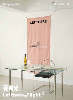 原创客厅装饰少女卧室床头宿舍户外挂布ins风墙面装饰布艺背景布