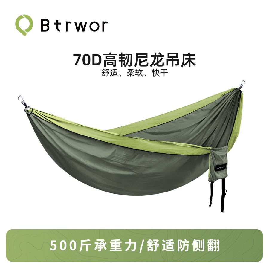 标点尼龙吊床便携式防侧翻