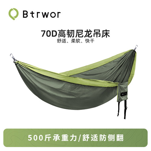 标点尼龙吊床便携式防侧翻