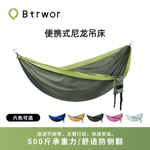 标点尼龙吊床便携式防侧翻
