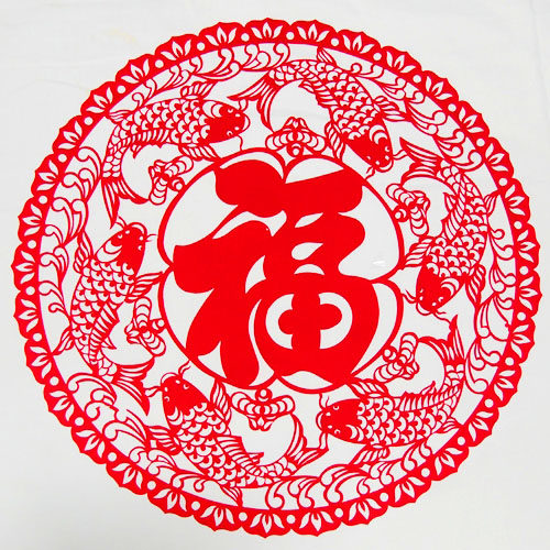 2022虎年剪纸窗花新年福字剪纸画中国特色春节礼品玻璃贴年年有鱼|msdalam kategori bekalan perayaan/hadiah, kata-kata hi/potong kertas/pelekat - dari Buy2taobao.com untuk memberikan perkhidmatan ejen Taobao profesional membeli