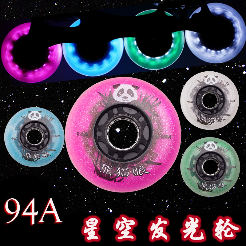 ÉÁ¹âÂÖ