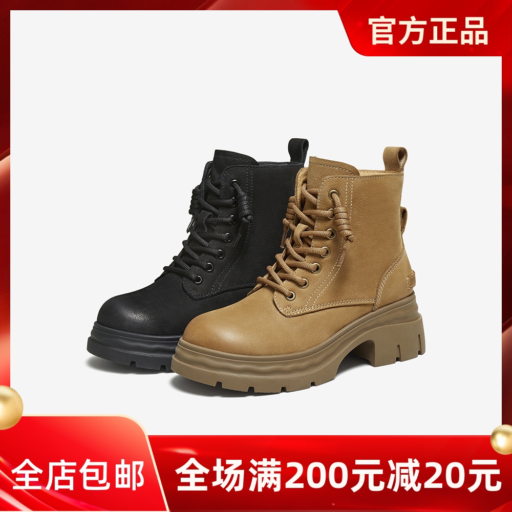 百思图2025冬季商场新款马丁靴踢不烂大黄靴女工装短靴S4685DD5