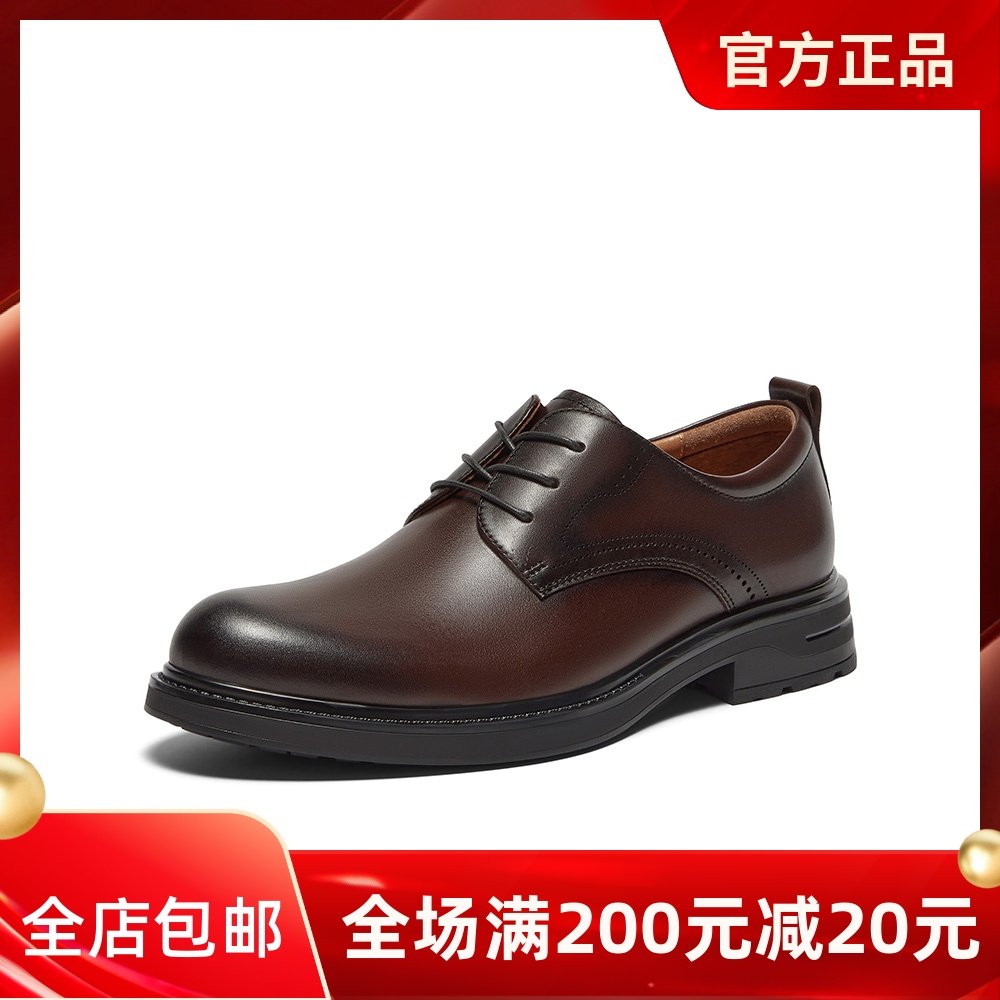 Bata正装皮鞋男2025春季商场新款牛皮英伦商务通勤德比鞋91B01AM5