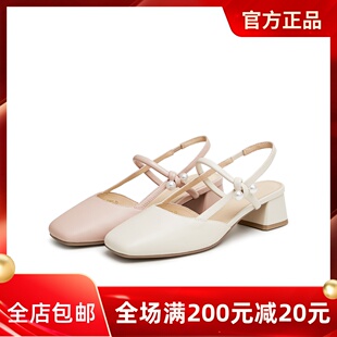 2024夏新款 天美意包头后空粗跟凉鞋 高跟鞋 凉鞋 BI851BH4 女外穿时装