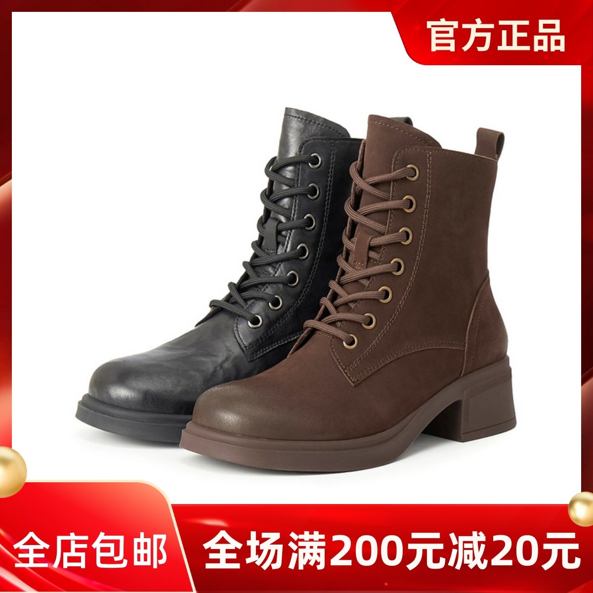 专柜正品百丽马丁靴2025冬新款英伦风羊皮方跟休闲短筒靴3NW45DD5