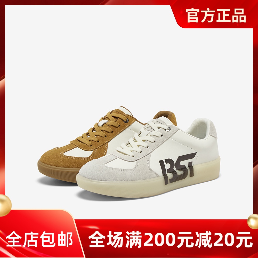 百思图2025秋季新款拼色厚底德训鞋潮流男鞋运动休闲鞋WOI01CM5