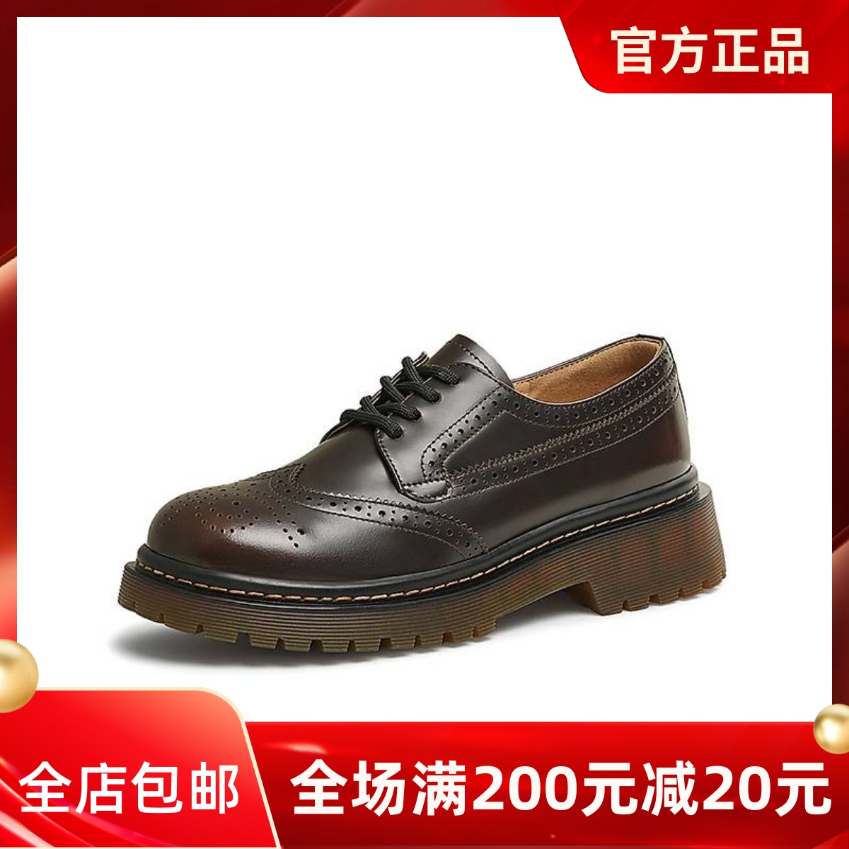 TATA他她英伦真皮牛津鞋女鞋布洛克小皮鞋单鞋2025春新款JLU01AM5