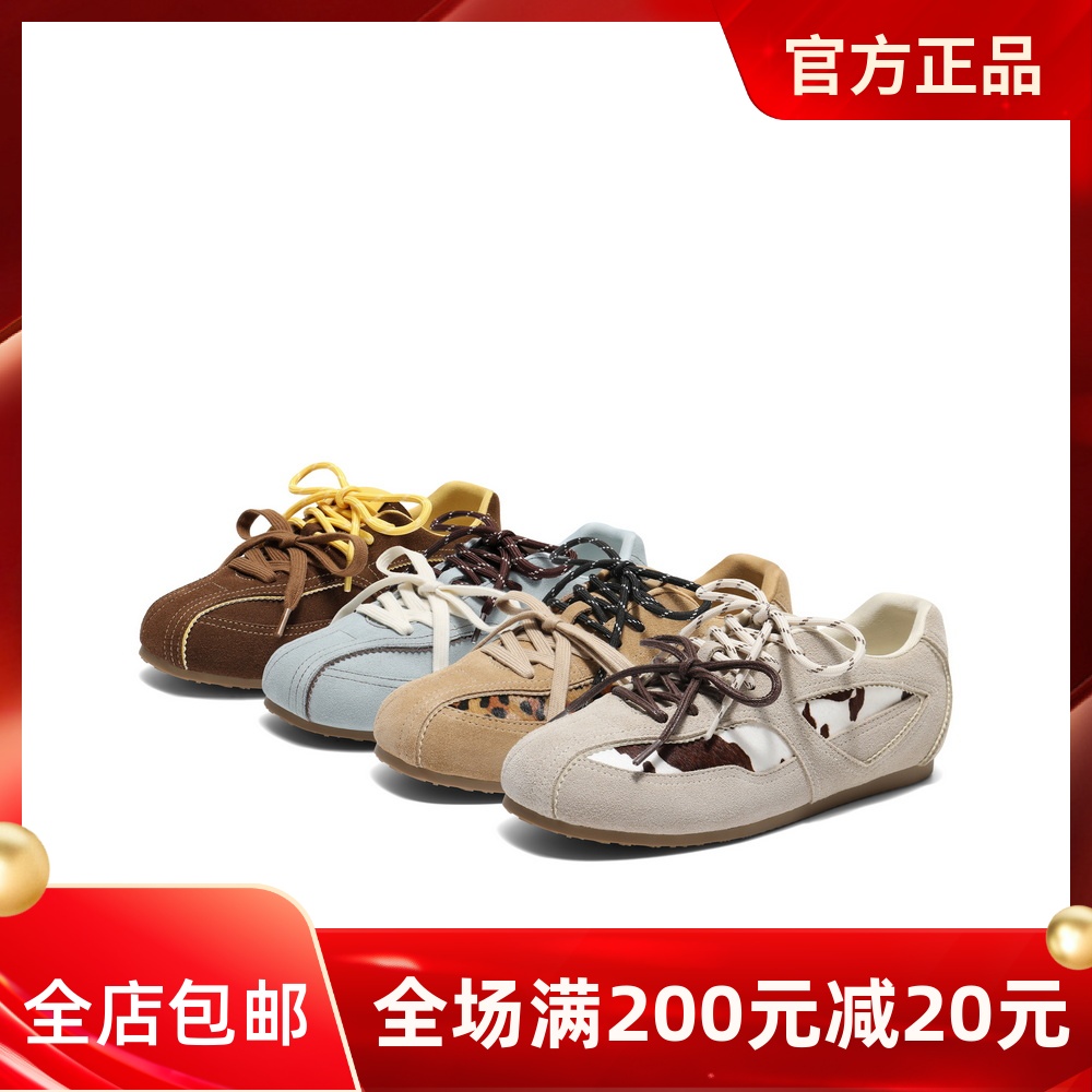 百丽25秋跳跳糖双鞋带豹纹薄底覆古德训鞋女运动休闲鞋B2432CM5