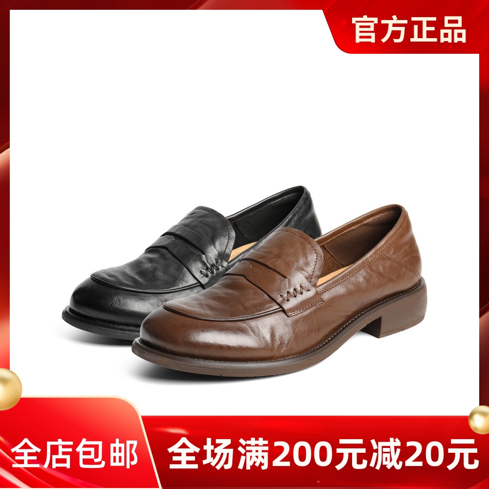 百丽复古褶皱乐福鞋女25新款平底深口单鞋黑色小皮鞋子B2693CA5