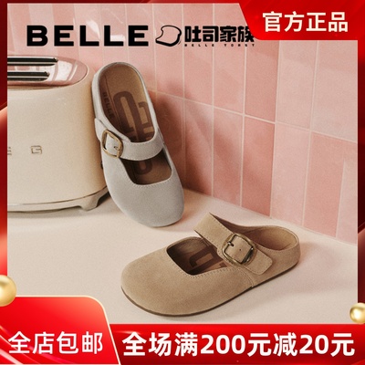 专柜正品百丽半糖吐司鞋2025夏新款牛皮勃肯鞋包头女拖鞋D6A1DBH5