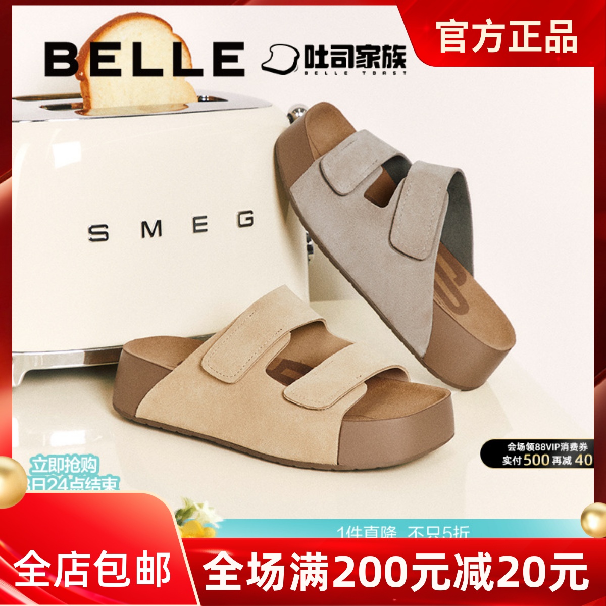 专柜正品百丽厚乳吐司鞋2025夏款牛皮勃肯鞋厚底女凉拖鞋D5Z2DBT5