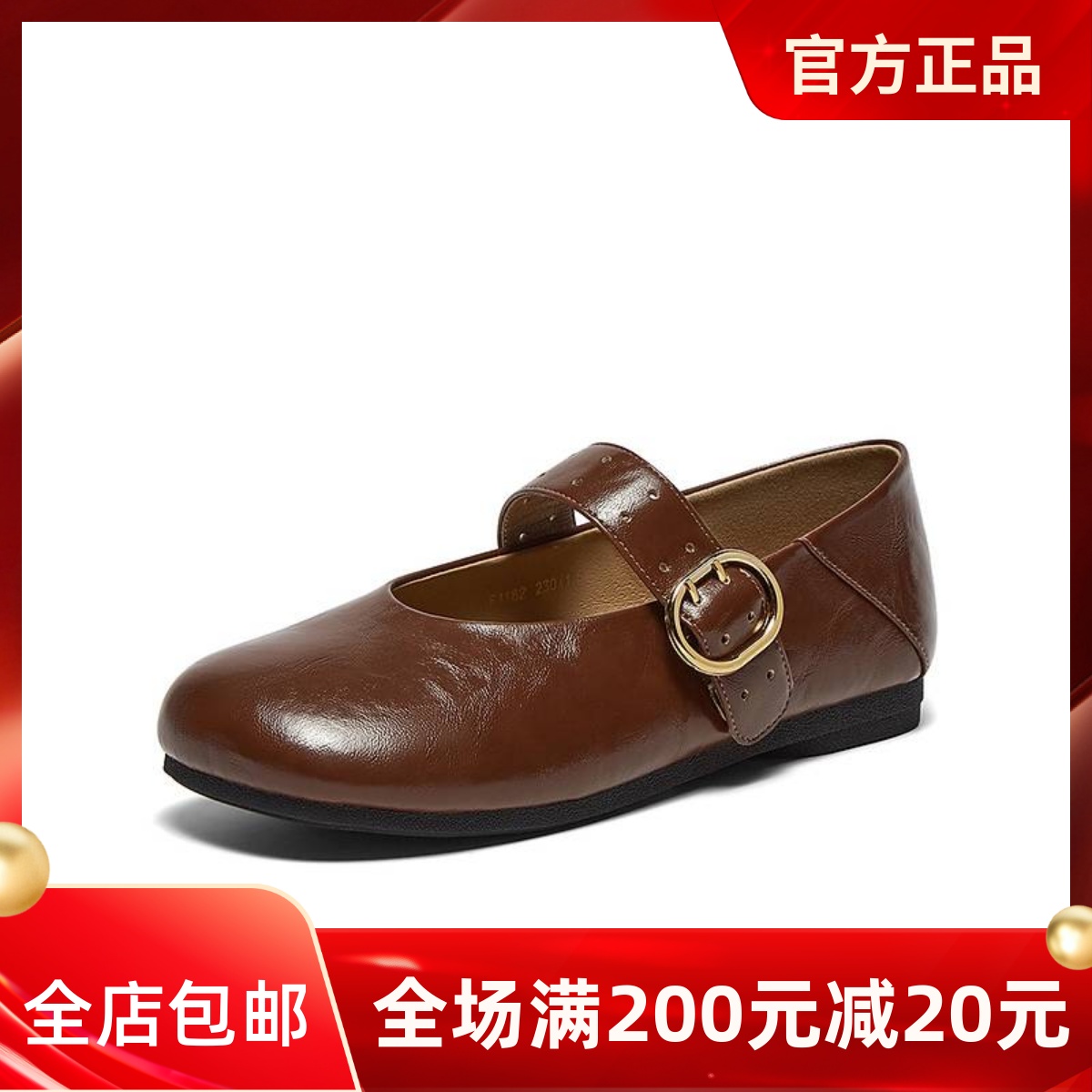 百思图2025秋新款舒适平底玛丽珍鞋小皮鞋女休闲浅口单鞋F1182CQ5
