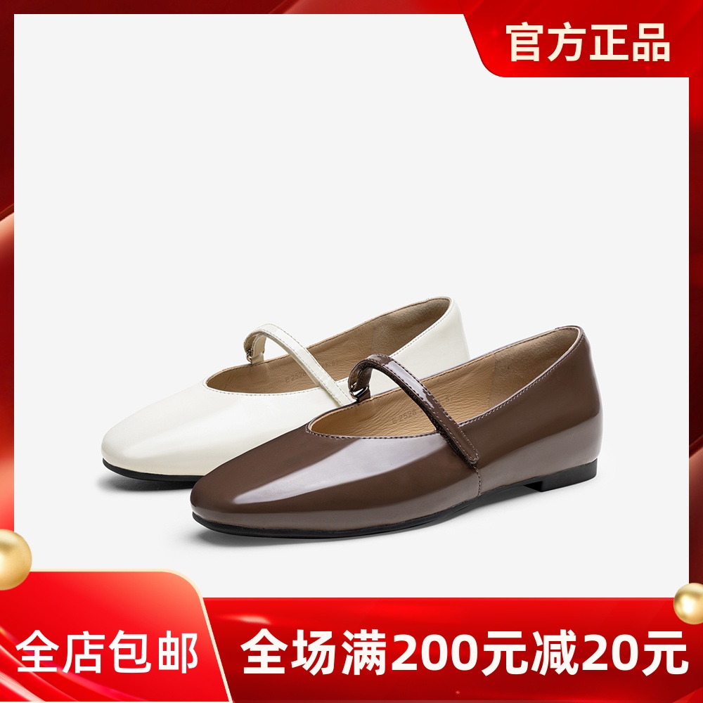 百思图2025秋季新款牛皮低跟玛丽珍鞋复古浅口单鞋女鞋E2528CQ5