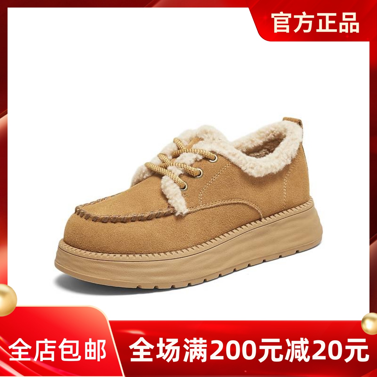 TATA他她棉鞋2025冬季厚底雪地靴女鞋毛毛棉鞋单鞋勃肯鞋CYY05DM5