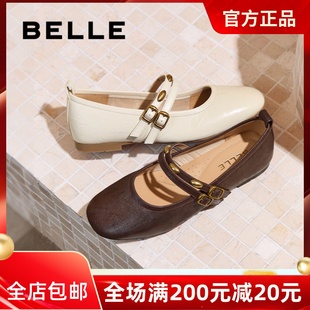 百丽玛丽珍鞋 复古平底浅口单鞋 2025秋款 法式 E1V1DCQ5 女鞋 专柜正品