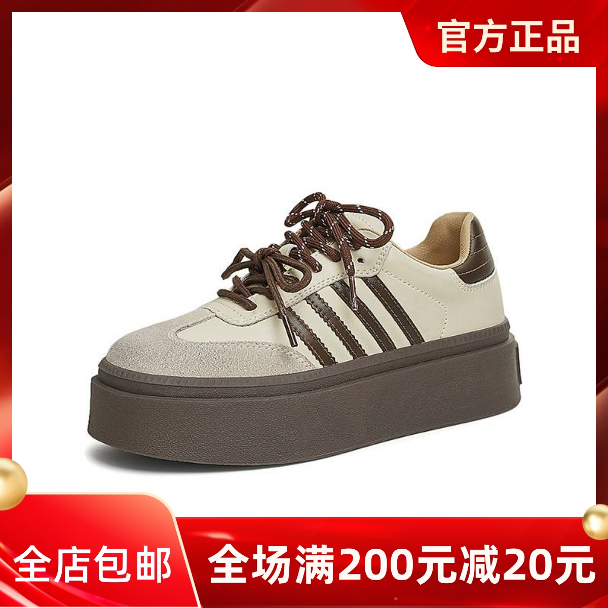 TATA他她乌梅子酱厚底板鞋女鞋复古加绒德训鞋2025春新款W9B02AM5