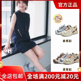 CJ923DM4 休闲运动老爹鞋 天美意疯狂动物城联名嘟嘟脸丑萌鞋 秋款