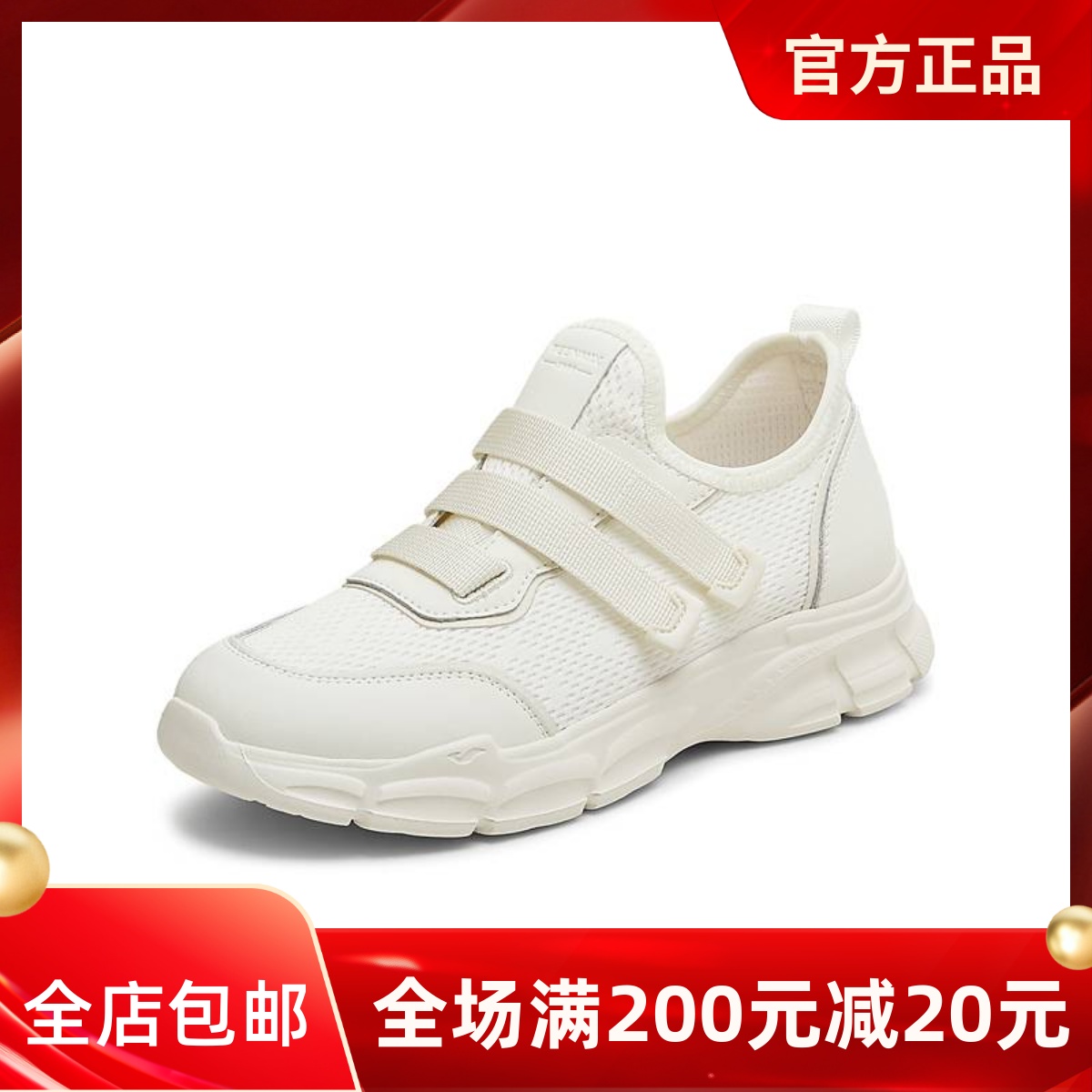 天美意25秋网面透气软底老爹鞋运动鞋女小白休闲鞋轻跑鞋BL331CM5