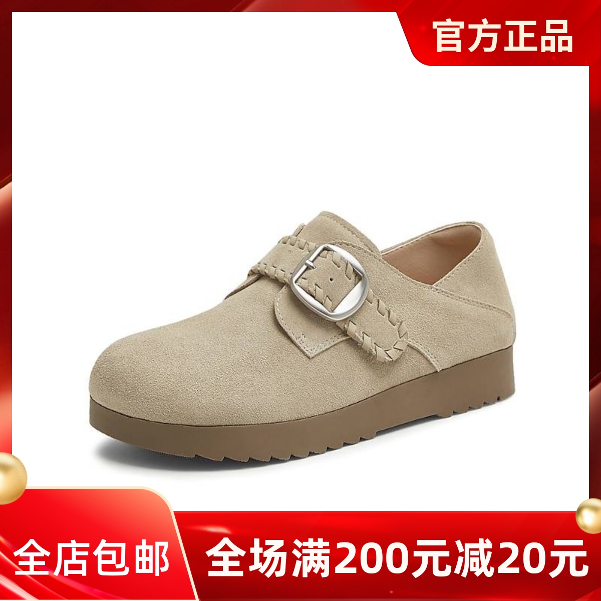 天美意复古厚底全包勃肯鞋女两穿休闲单鞋半拖2025秋新款BJ553CM5