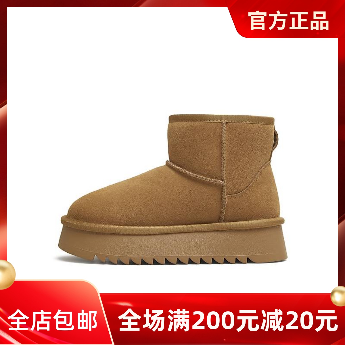 天美意厚底加绒保暖雪地靴棉鞋女复古短靴2025冬新款KXD37DD5