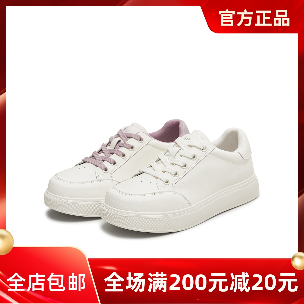 天美意2025秋新款休闲系带百搭纯色通勤日常女小白鞋KB083CM5