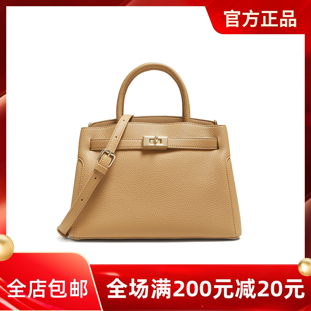 百思图2025秋季新款商场同款手提包时尚简约通勤斜挎包女TY026CX5