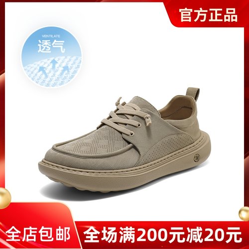 专柜正品百丽透气布鞋2025夏款软底一脚蹬休闲男鞋8SW01 8SW02BM5