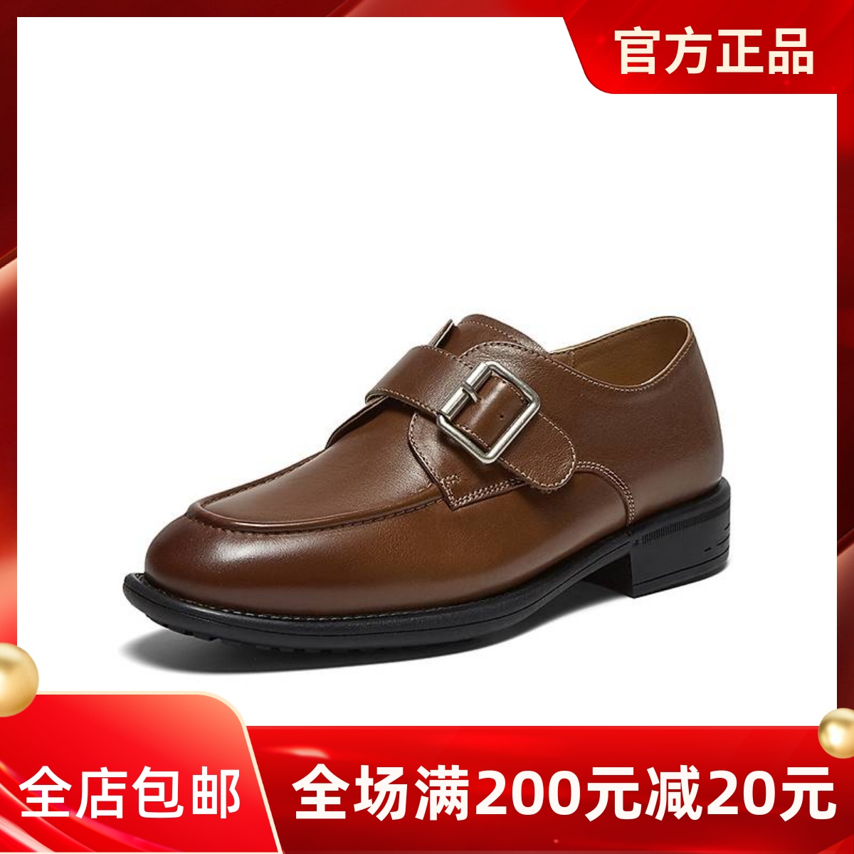 百思图2025夏季新款质感牛皮复古英伦风牛津鞋皮鞋女单鞋UTP01CM5