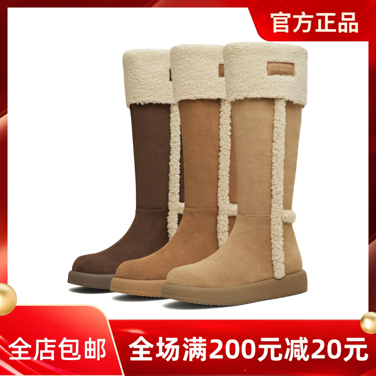 天美意厚底加绒保暖雪地靴长靴女棉鞋高筒靴子2025冬新款KXD51DG5