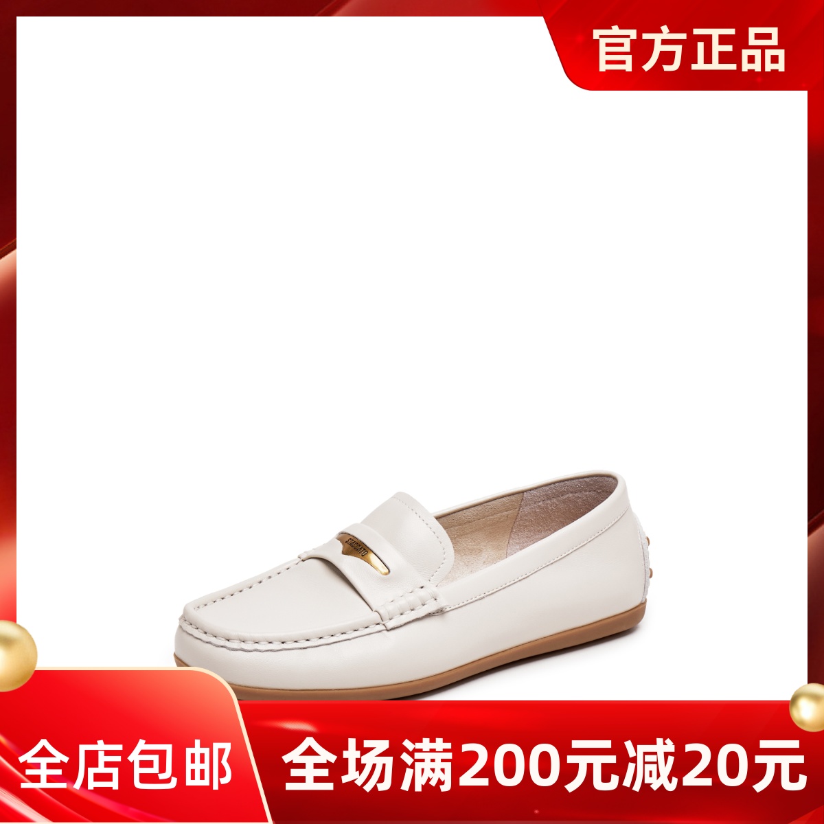 思加图2025新款英伦风复古乐福鞋奶油鞋一脚蹬平底鞋女鞋S9591CA5