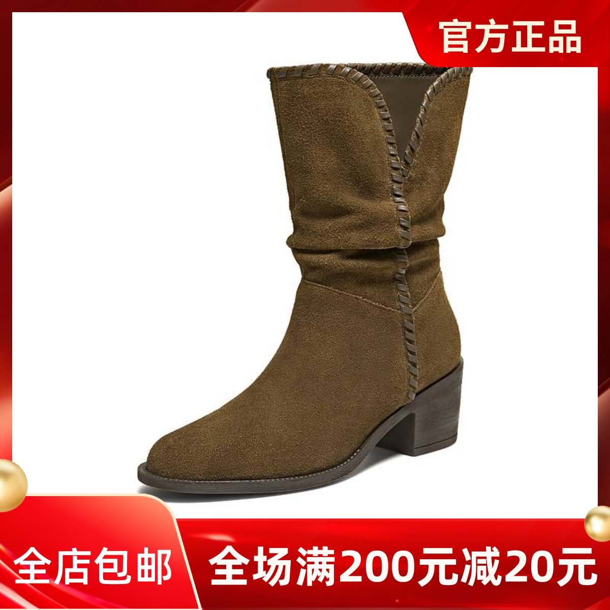 TATA他她西部靴2025冬粗跟中筒靴尖头堆堆靴骑士靴短靴NWU01DS5