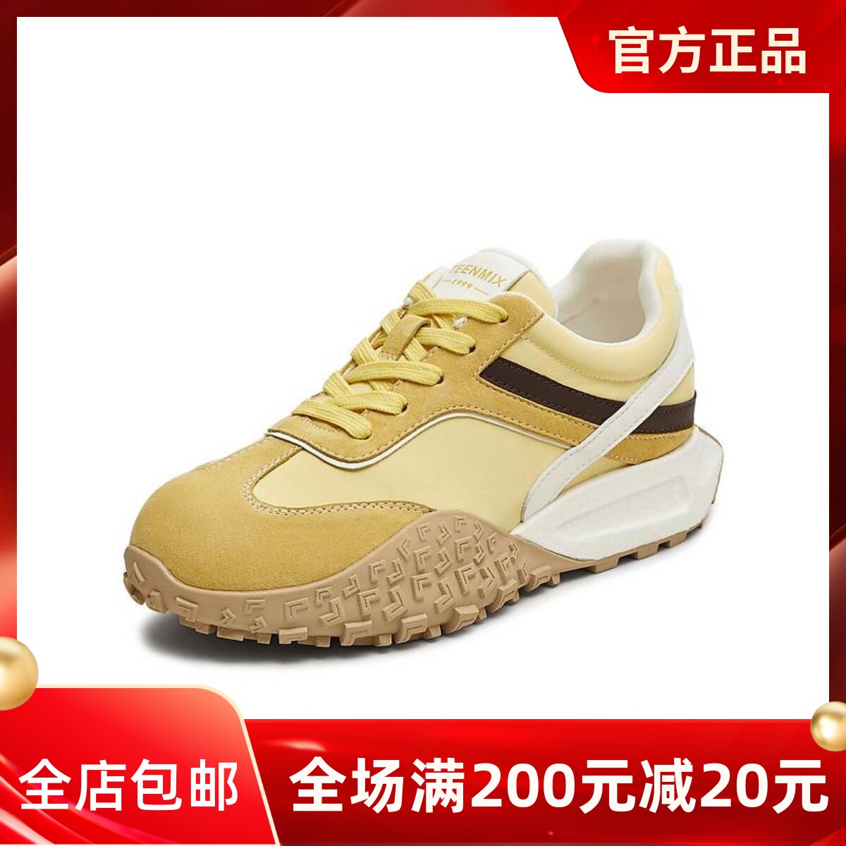 天美意25秋甜心马卡龙厚底复古阿甘德训鞋女休闲运动鞋KG112CM5