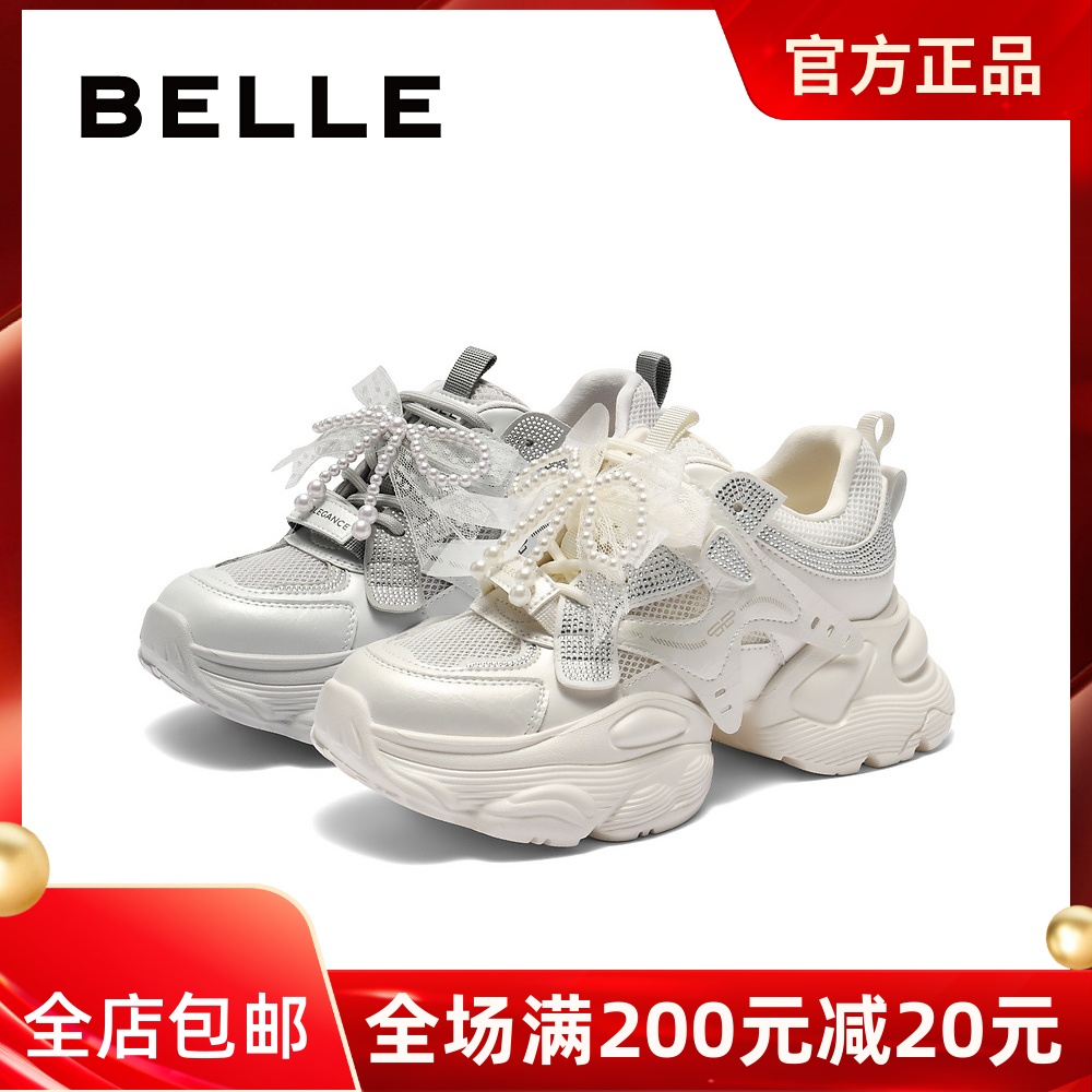 专柜正品百丽老爹鞋2025夏新款透气网面厚底休闲运动女鞋D9H1DBM5